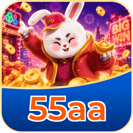 55aa Logo 2